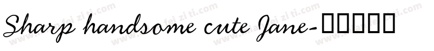 Sharp handsome cute Jane字体转换